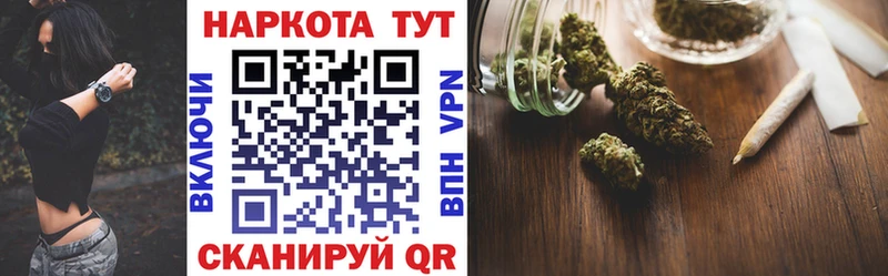 Купить Альфа ПВП  Кодеин  МАРИХУАНА  COCAIN  МЕФ  ГЕРОИН  Асбест