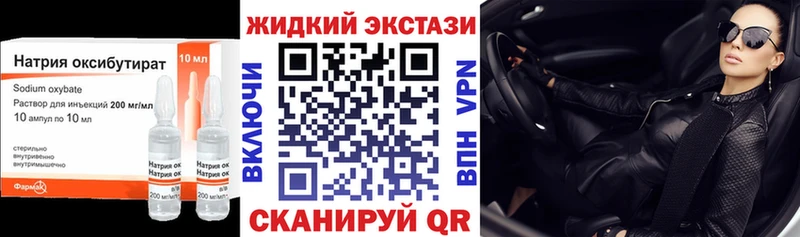 БУТИРАТ Butirat  Купить где  Асбест 