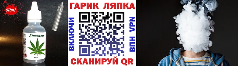 Печенье с ТГК марихуана  Купить  Асбест 