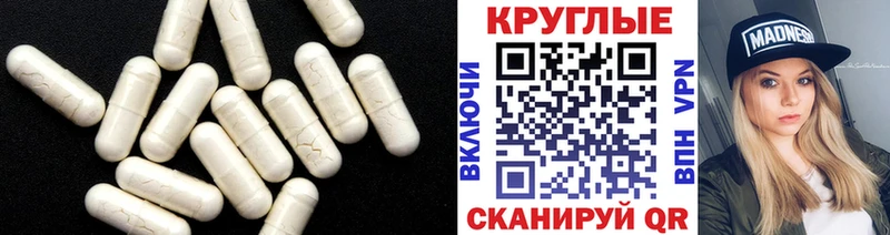 Ecstasy ешки  Купить где  Асбест 
