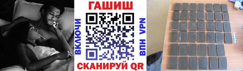 ГАШИШ Premium  Купить закладки  Асбест 