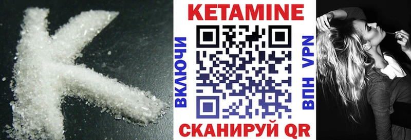 Купить закладки  Асбест  Кетамин VHQ 