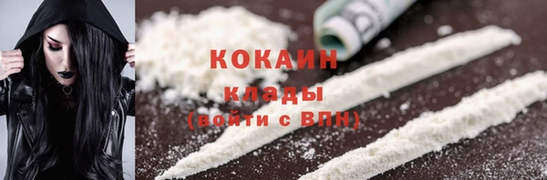 трава Кинешма