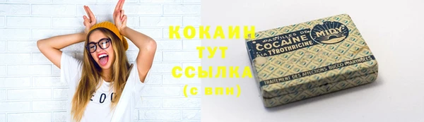 мескалин Медногорск