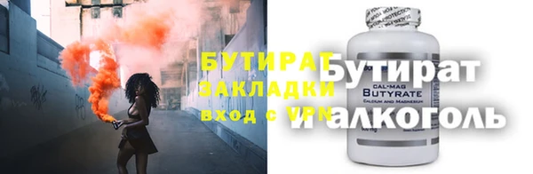 экстази Ладушкин