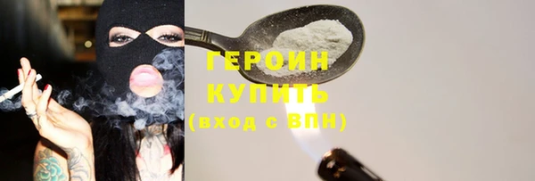 кокаин премиум Липки