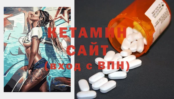 экстази Ладушкин