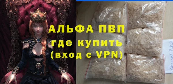 мескалин Медногорск