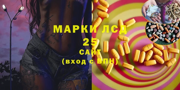 трава Кинешма