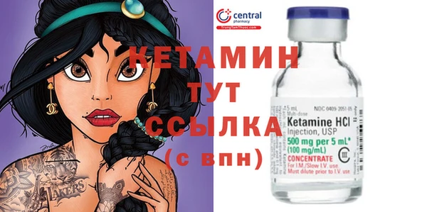 меф VHQ Лабытнанги
