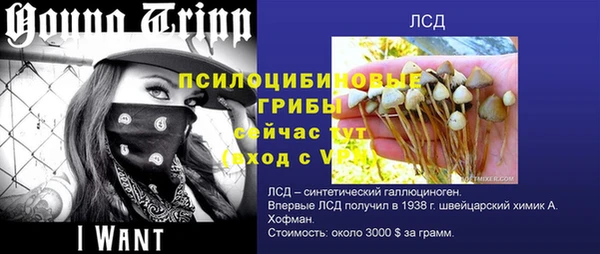 марки lsd Лихославль