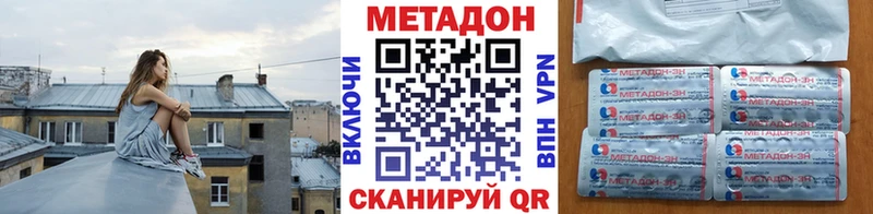 Купить закладки  Асбест  Метадон мёд 